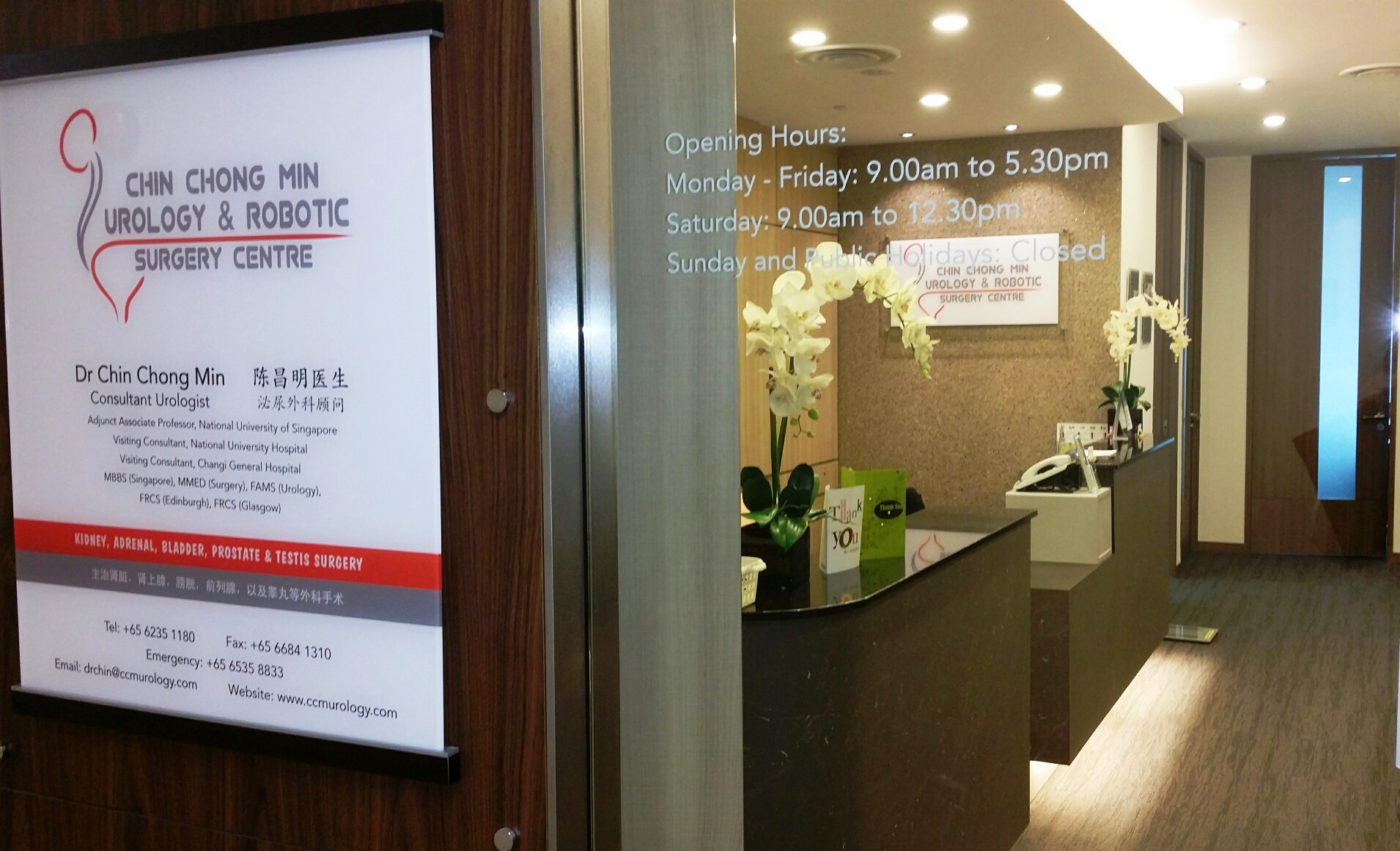 Picture of Chin Chong Min Urology Clinic
